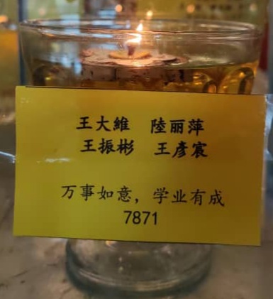 万事如意，学业有成