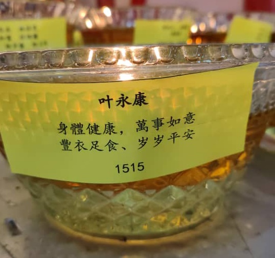 身体健康，万事如意，豐衣足食，岁岁平安