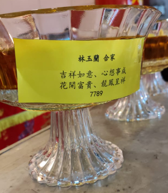 吉祥如意,心想事成,花开富贵,龍鳳呈祥