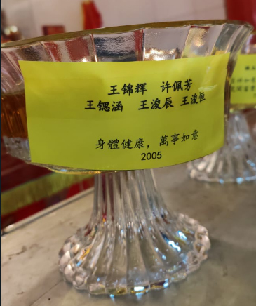 身体健康，万事如意