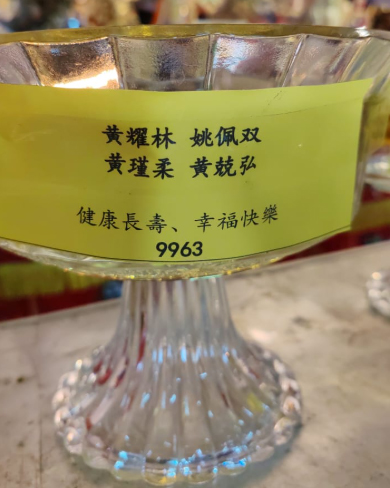 健康长寿,幸福快乐