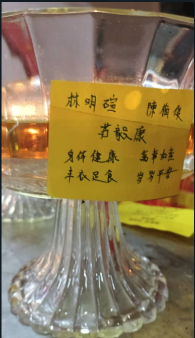 身体健康,万事如意,丰衣足食,岁岁平安